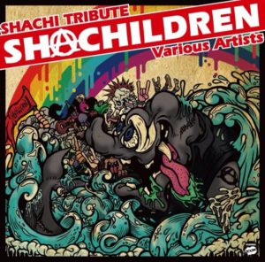 Shachi Discography
